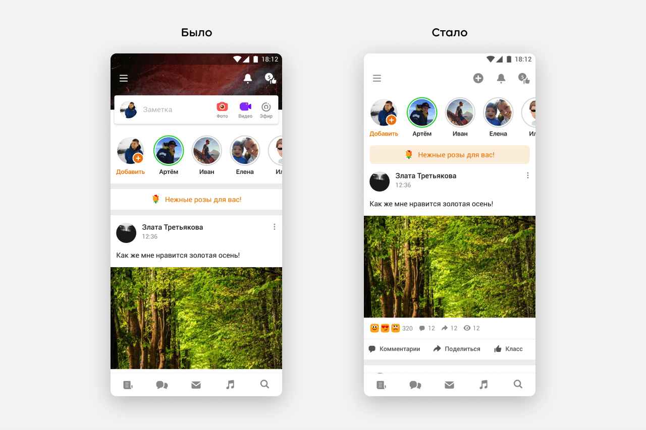 Главная страница